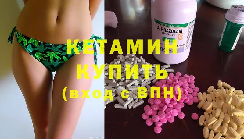 Кетамин ketamine  даркнет сайт  Голицыно 